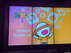 -星聚会KTV(广州敏捷广场店)