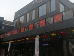 -冰泉豆浆馆(阳朔店)