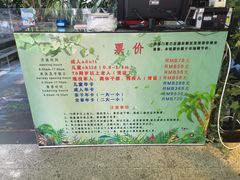 -上海大自然野生昆虫馆(东方明珠·爬宠昆虫探索中心)
