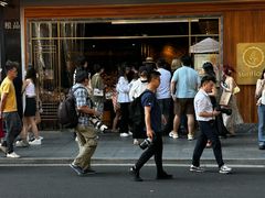 -安福路