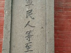 -慈城孔庙