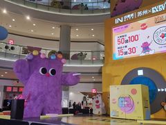 -印象城购物中心-停车场