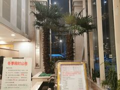 -美林大浴场(奥体中心店)