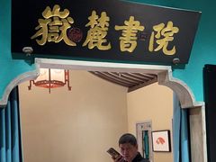 -佬麻雀·剁椒鱼头(京基KK One店)