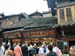 -一杯黔茶(西江千户苗寨古街店)