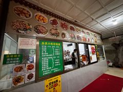 -余庆小吃(小吃一条街店)