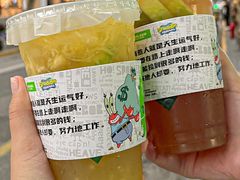 -LINLEE林里·手打柠檬茶(黄浦茂名南路店)