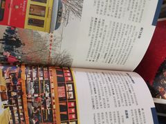 -PAGEONE(北京坊店)