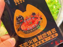 -观音桥步行街