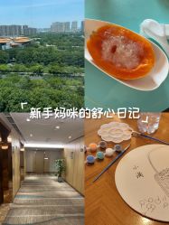 -新寰亚月子会所(盛捷白塘店)