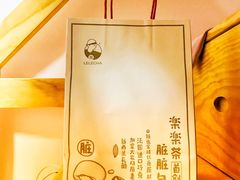 -LELECHA乐乐茶(上海五角场万达广场店)