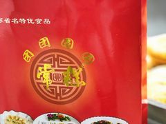 -常州糕团店(北大街新世纪商城店)