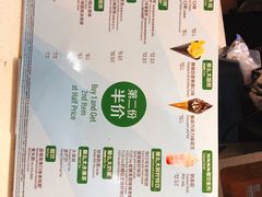菜单-麦当劳(中山公园龙之梦店)