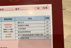 点击看大图 -深圳米兰柏羽医疗美容医院