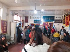 -大韩庄韩氏祖传正骨