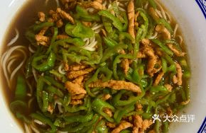 Green Pepper Pork Noodles