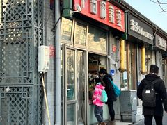 -郭记小街麻辣烫(南小街总店)