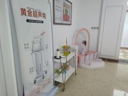 -西安壹加壹医疗美容医院