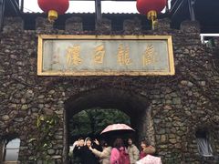 -藏龙百瀑风景区