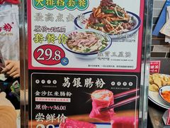 -荔银肠粉(建六店)