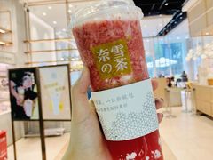 -奈雪的茶(石厦时代广场店)