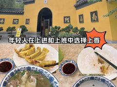 -鸡鸣寺
