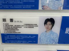 -杭州口腔医院(城西院区)