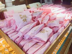 -嘉华鲜花饼·现烤(昆明老街店)