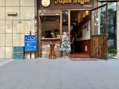 -triple coffee叁杯咖啡