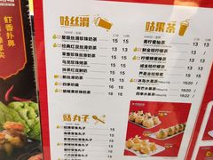 -咕噜咕噜·章鱼小丸子(广州荔湾领展广场店)