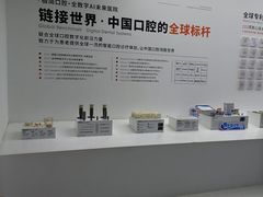 -极简口腔(总院)