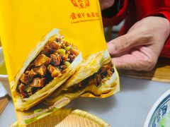 -虢国羊肉汤馆(政二街店)