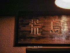 -荒岛书店(黄县路店)
