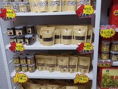 零售区-杏好遇见你(总店)