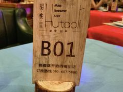 -贝贝龙虾·音乐餐厅(昌平东关店)