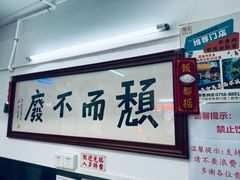-颓记茶餐厅(美景总店)