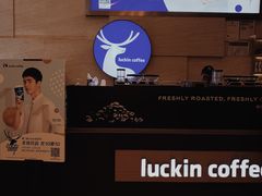 -瑞幸咖啡(解放碑英利大融城店)