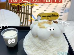 -丹礼糖甜品