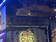 -很久以前羊肉串(打浦路店)