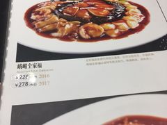菜单-峨嵋酒家总店(车公庄店)