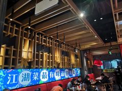 大堂-兔槽江湖菜·重庆璧山兔(水围店)
