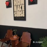 这家咖啡店竟然是开在滘北小学里的
