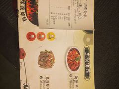 -夜郎蛙(汉街店)
