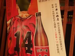 -醉虎传(南锣鼓巷店)