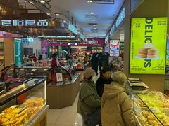 -秋林食品(秋林公司店)
