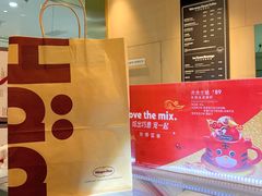 -哈根达斯(虹口店)