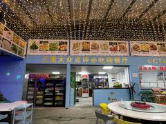 门面-墨脱石锅椰子鸡•海鲜糟粕醋(榆亚路店)