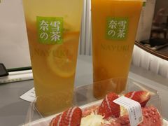 -奈雪的茶(天河城店)
