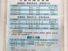 -沈坚强游泳俱乐部(长征分部)