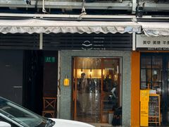 -Radar Coffee(思南路店)